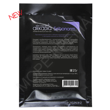 Тканевая 3D маска для лица и шеи Sebonorm (черная) - МОРЕ КРЕМА официальный магазин косметики CHRISTINA LEVISSIME ARKADIA , Магазин Профессиональной косметики , доставка косметики