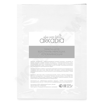 Тканевая восстанавливающая, успокаивающая маска - МОРЕ КРЕМА официальный магазин косметики CHRISTINA LEVISSIME ARKADIA , Магазин Профессиональной косметики , доставка косметики