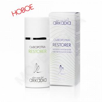 Сыворотка RESTORER - МОРЕ КРЕМА официальный магазин косметики CHRISTINA LEVISSIME ARKADIA , Магазин Профессиональной косметики , доставка косметики