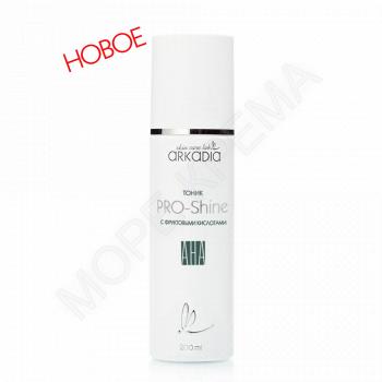 Тоник с фруктовыми кислотами Pro-Shine - МОРЕ КРЕМА официальный магазин косметики CHRISTINA LEVISSIME ARKADIA , Магазин Профессиональной косметики , доставка косметики
