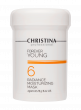 Forever Young Radiance Moisturizing Mask – Увлажняющая маска «Сияние» (шаг 6а) - Косметика, парфюмерия