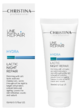 Line Repair Hydra Lactic Night Repair – Восстанавливающий ночной крем с молочной кислотой - Косметика, парфюмерия