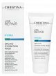 Line Repair Hydra Orchid Hydration Mask – Ультраувлажняющая маска «Орхидея» - Косметика, парфюмерия