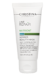 Line Repair Nutrient Berries Beauty Mask – Ягодная маска красоты - Косметика, парфюмерия