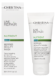 Line Repair Nutrient Berries Beauty Mask – Ягодная маска красоты - Косметика, парфюмерия