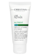 Line Repair Nutrient Depuff Vitamin Eye Mask – Восстанавливающая противоотечная маска для кожи вокруг глаз - Косметика, парфюмерия