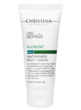 Line Repair Nutrient Niacinamide Night Cream – Восстанавливающий ночной крем - Косметика, парфюмерия