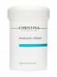 Massage Cream – Массажный крем - Косметика, парфюмерия