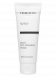 Wish Deep Nourishing Mask – Интенсивная питательная маска - Косметика, парфюмерия