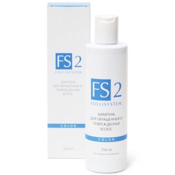 Follisystem Шампунь для окрашенных и поврежденных волос FS2C, 250 мл - Косметика, парфюмерия