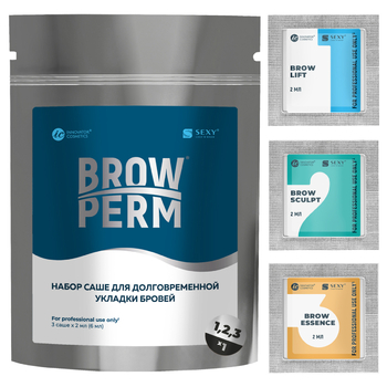 Набор составов для долговременной укладки бровей в саше Sexy Brow Perm, (3 саше х 2 мл) - Косметика, парфюмерия