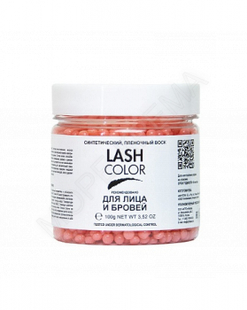 Воск синтетический в гранулах для депиляции Coral Lash Color в банке - МОРЕ КРЕМА официальный магазин косметики CHRISTINA LEVISSIME ARKADIA , Магазин Профессиональной косметики , доставка косметики
