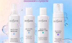 НОВИНКИ be.CLEAN - МОРЕ КРЕМА официальный магазин косметики CHRISTINA LEVISSIME ARKADIA , Магазин Профессиональной косметики , доставка косметики