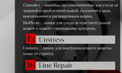 Расписание обучений на март! - МОРЕ КРЕМА официальный магазин косметики CHRISTINA LEVISSIME ARKADIA , Магазин Профессиональной косметики , доставка косметики